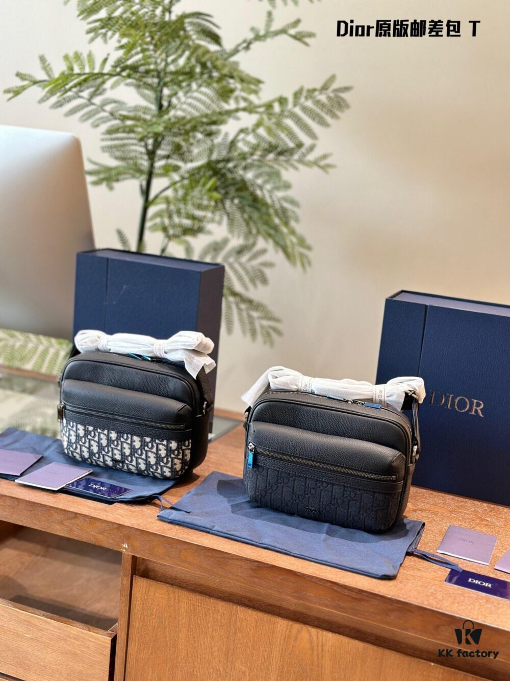 692f11184ecd253cf1078c60 Dior Men's Messenger Bag