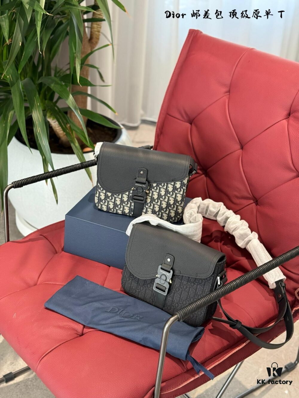 692f114a4ecd253cf1078cbc Dior New Men's Saddle Messenger Bag in Leather and Fabric