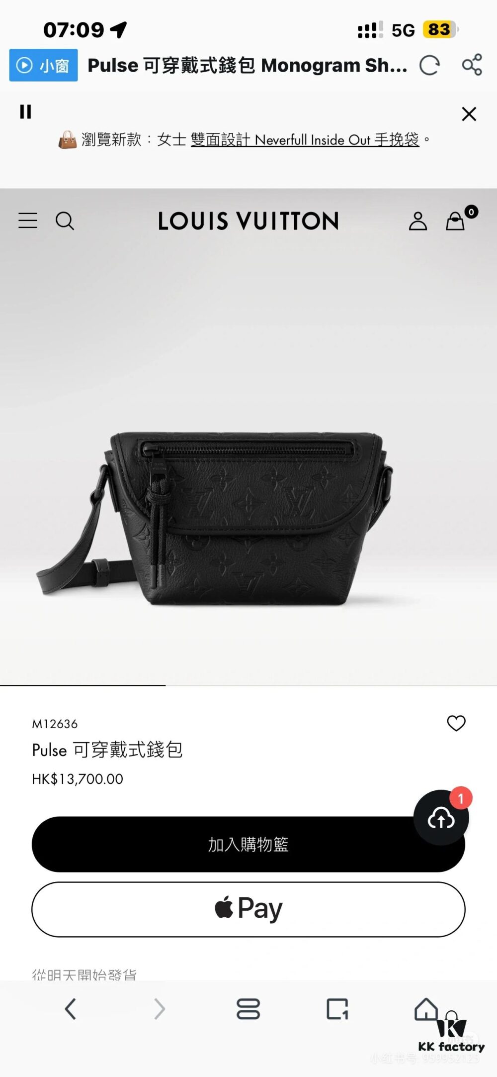 692f129a4ecd253cf1078f39 Original Stock Top Grain Embossed Calfskin Pulse Mini Bag Model: M12636
