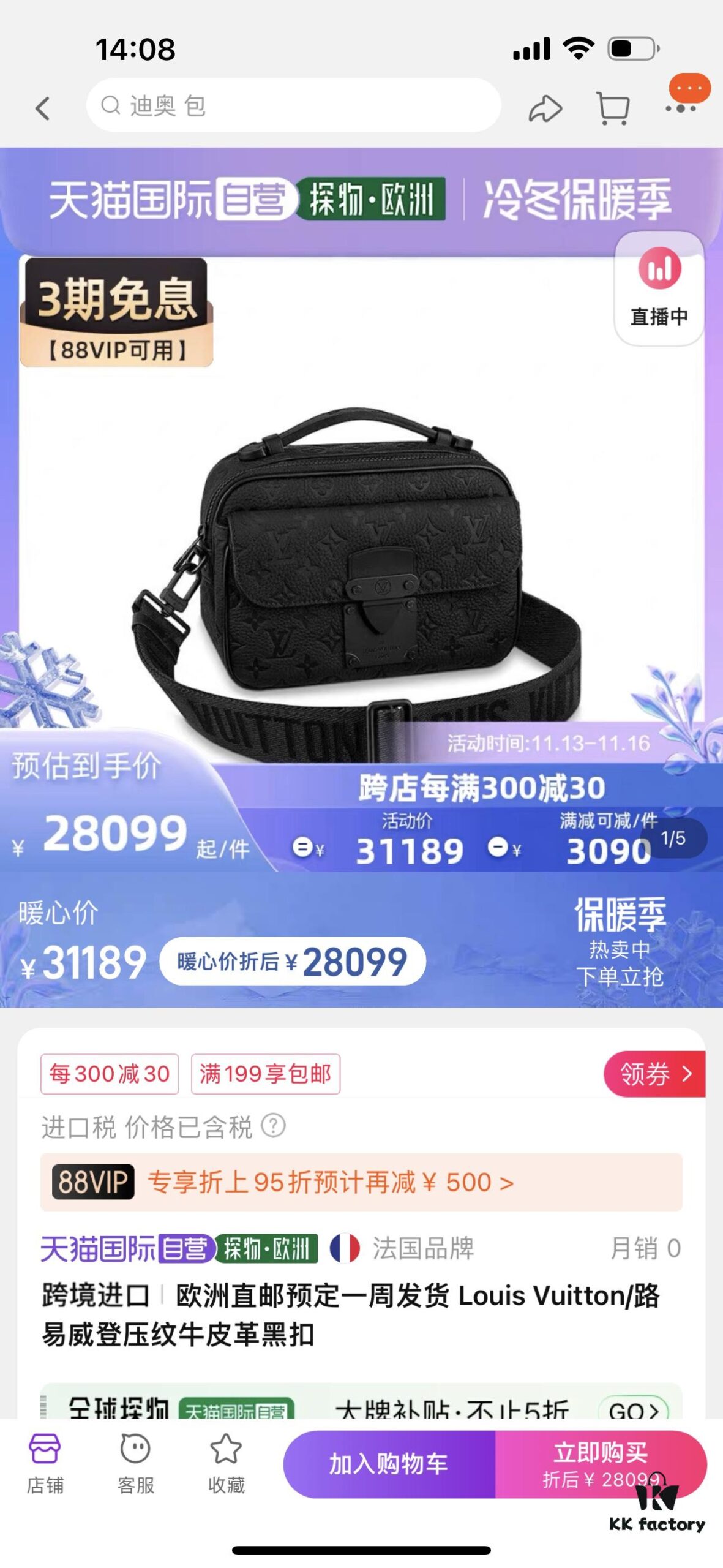 692f14e84ecd253cf1079392 Alessia Milan LV Louis Vuitton 2022 Men's S-LOCK Monogram Messenger Bag Shoulder Crossbody Bag