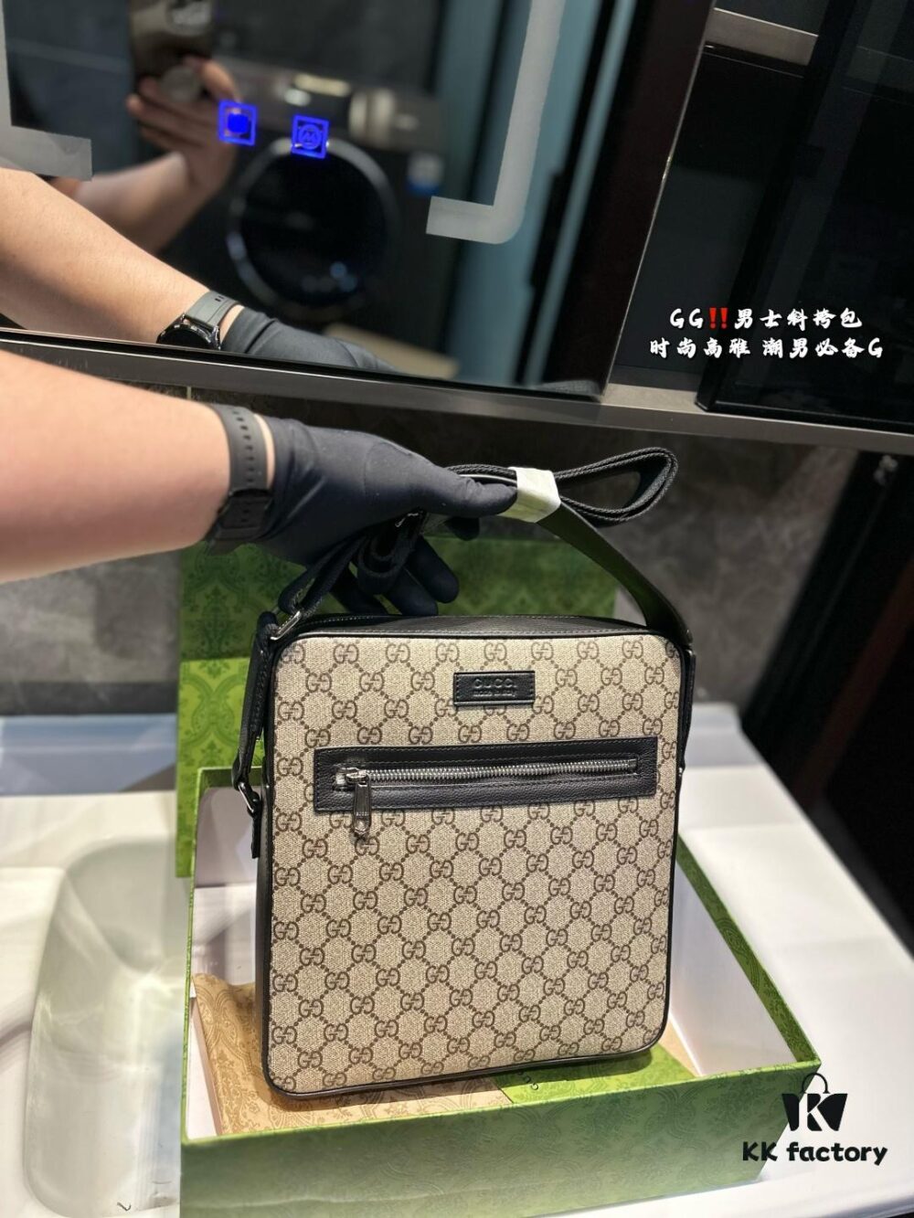 692f15704ecd253cf1079498 Gucci Men's Messenger Crossbody Bag (Gift Box Packaging)