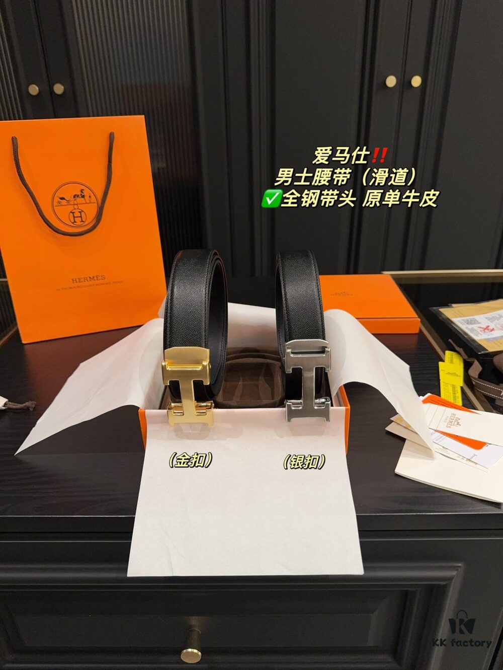 692f175e5464a31cf521a761 Hermès Men's Belt (Slide Type) with Box - Full Steel Buckle, Genuine Cowhide Leather Strap