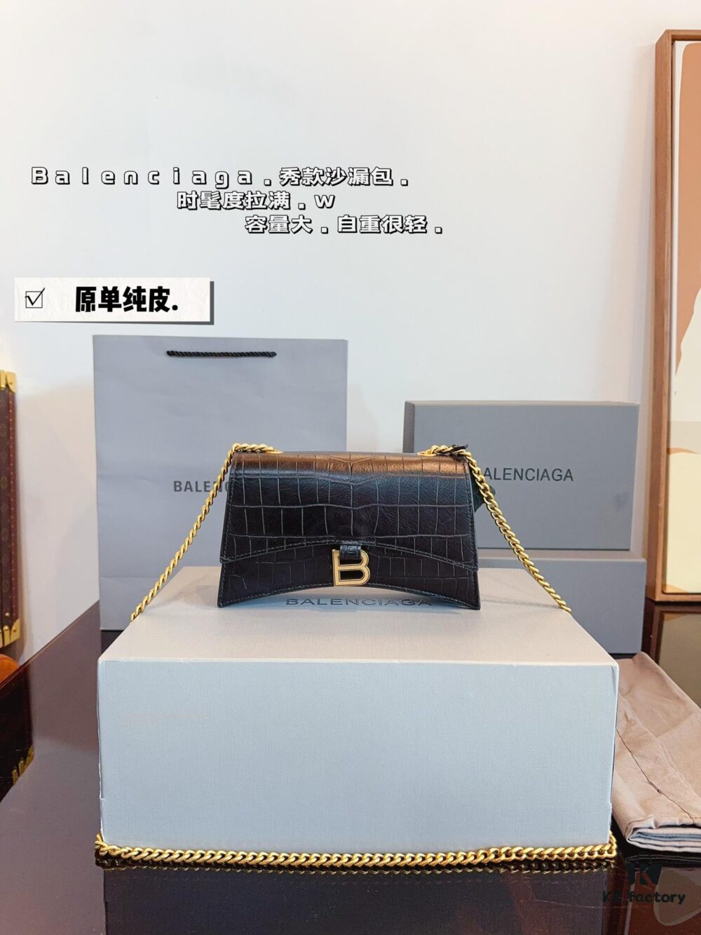 692fab2699f2d84055c863fb Balenciaga Downtown New Hourglass Crocodile Pattern Bag with Gift Box