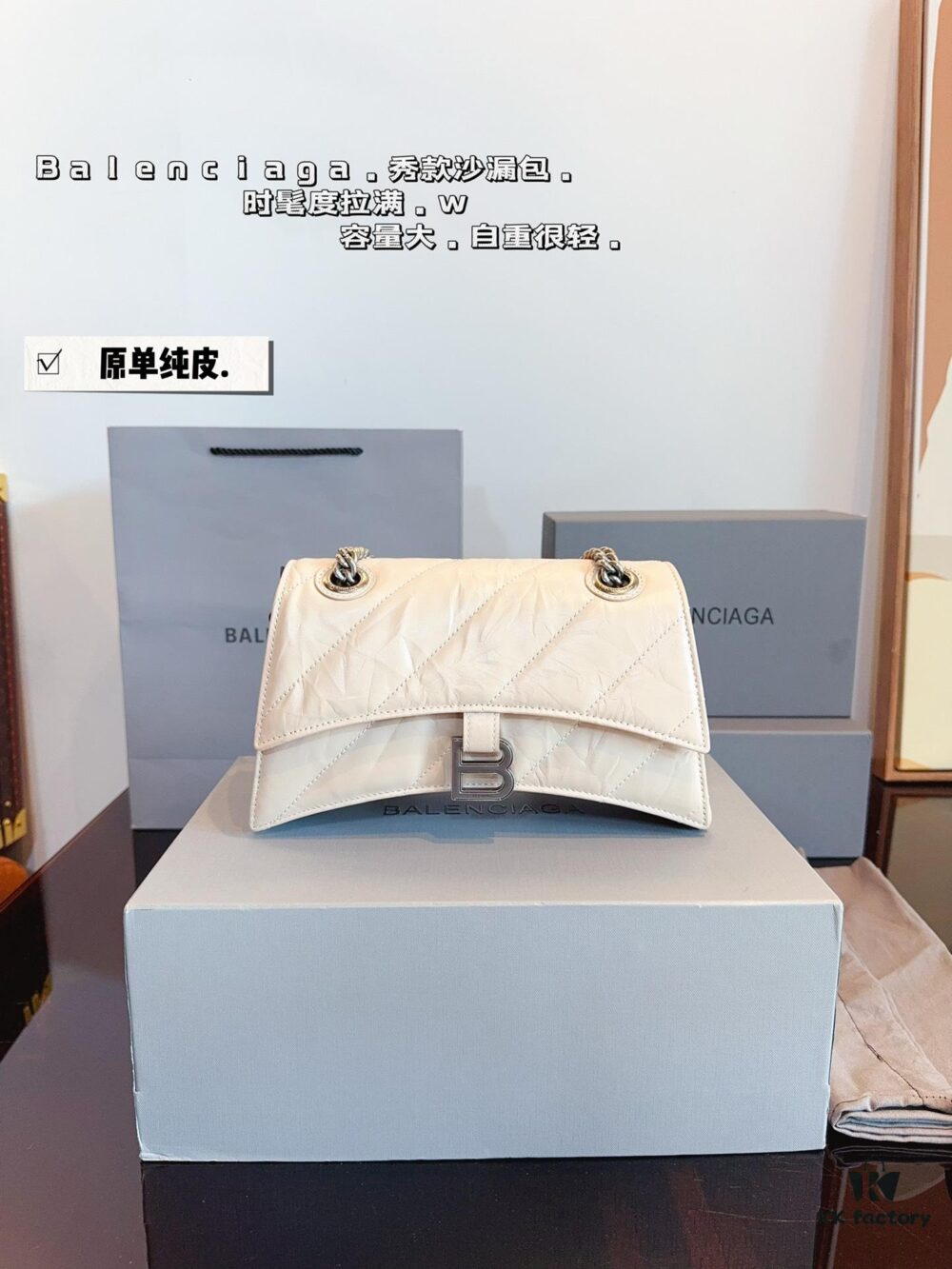 692fab2f99f2d84055c8640b Balenciaga Downtown New Hourglass Backpack Gift Boxed 🎁
