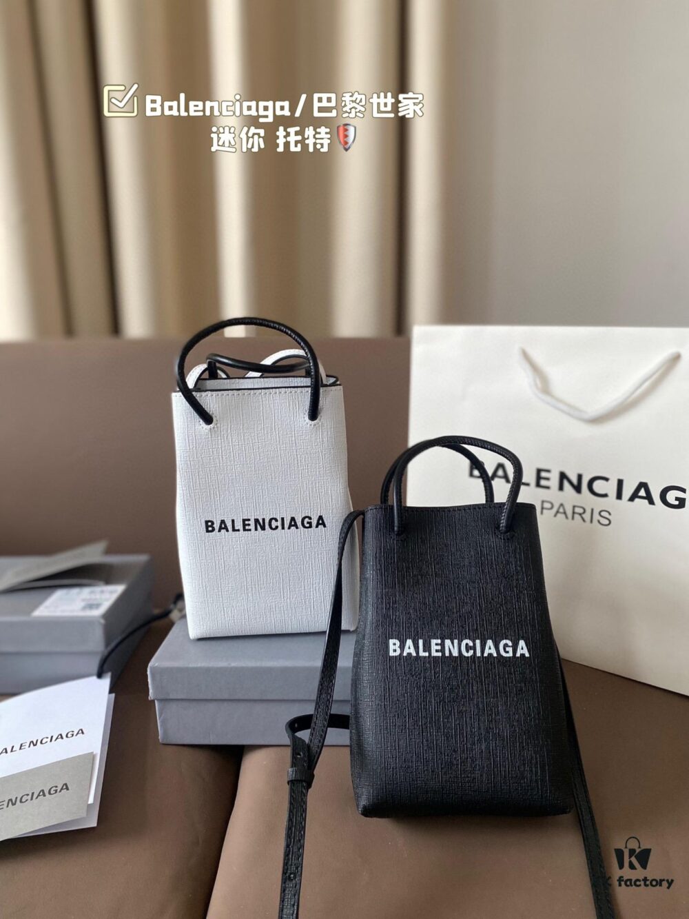 692fabcf99f2d84055c86513 Balenciaga Mini Tote Bag Limited Edition at Boutique, Featured by Entertainment Weekly - Stylish Black and White Design
