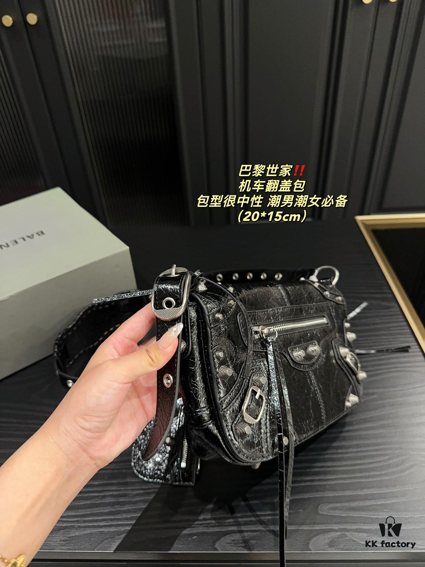 692fabcf99f2d84055c86515 Balenciaga New Motorcycle Flap Bag Size 20.15