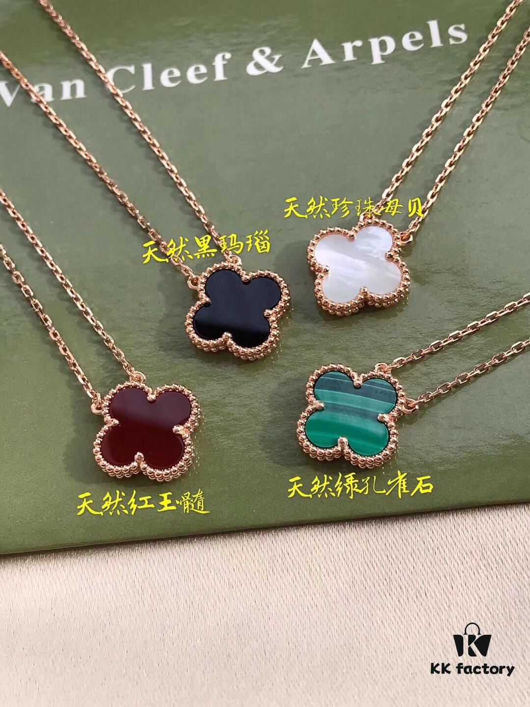 692fbf6899f2d84055c88027 Van Cleef & Arpels VCA Alhambra Clover Necklace, Authentic Design! The clover-shaped agate features smooth contours and elegant lines, hand-polished with full beading for strong three-dimensionality. Custom-grade lobster clasp with exclusive anti-counterfeit code—each necklace has a unique identification number. Hand-engraved chain links, each link with 4 faceted surfaces! Exquisite craftsmanship, sophisticated elegance. Beautiful worn alone or layered.