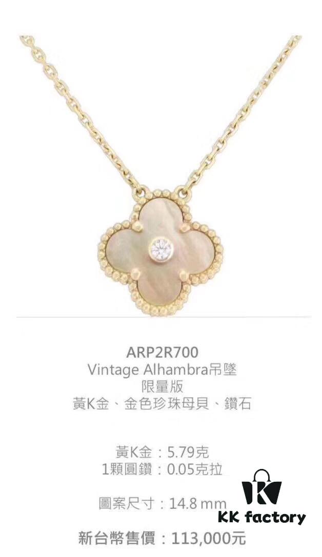 692fbf8c99f2d84055c88060 Van Cleef & Arpels Four-Leaf Clover Necklace with Gold and Mother-of-Pearl