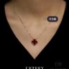 Van Cleef & Arpels Four-Leaf Clover Necklace