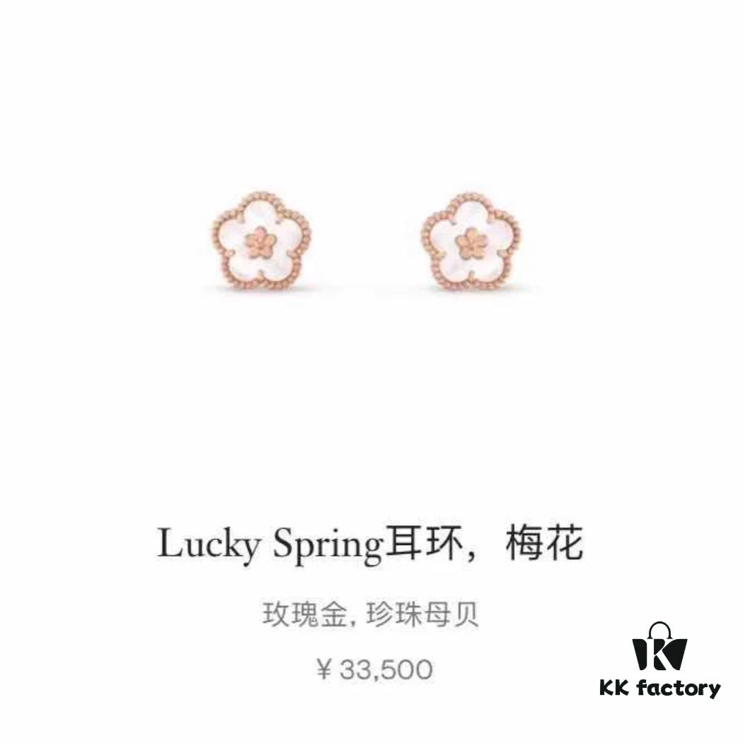 692fc14b99f2d84055c8832b ❗️New Hot Product❗️ 2021 New Lucky Spring Collection Van Cleef & Arpels Lucky Spring Series Plum Blossom Clip-On Earrings