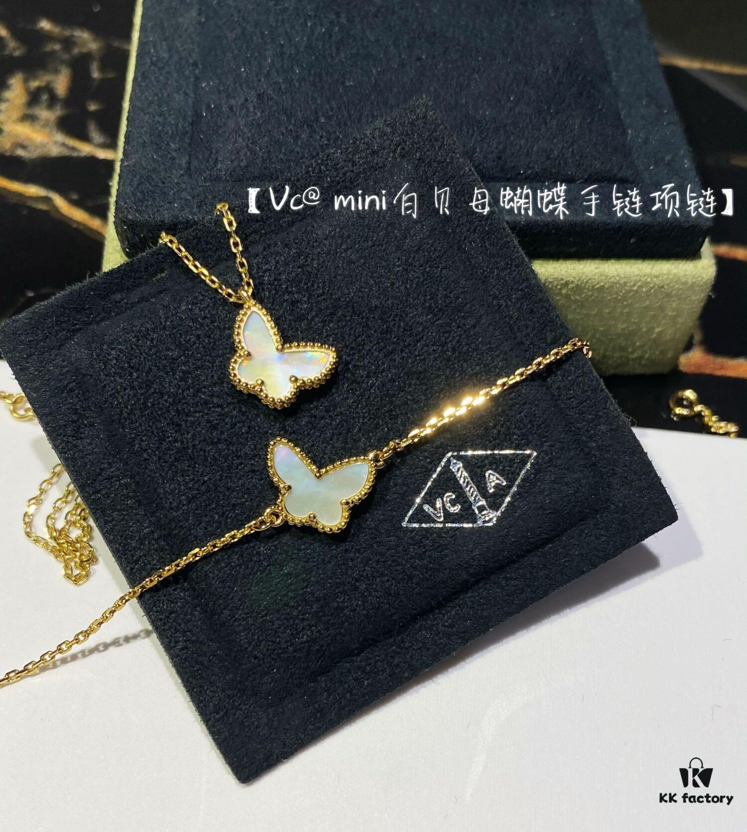 692fc15e99f2d84055c8834a Vc@ Mini Mother-of-Pearl Butterfly Bracelet and Necklace Set