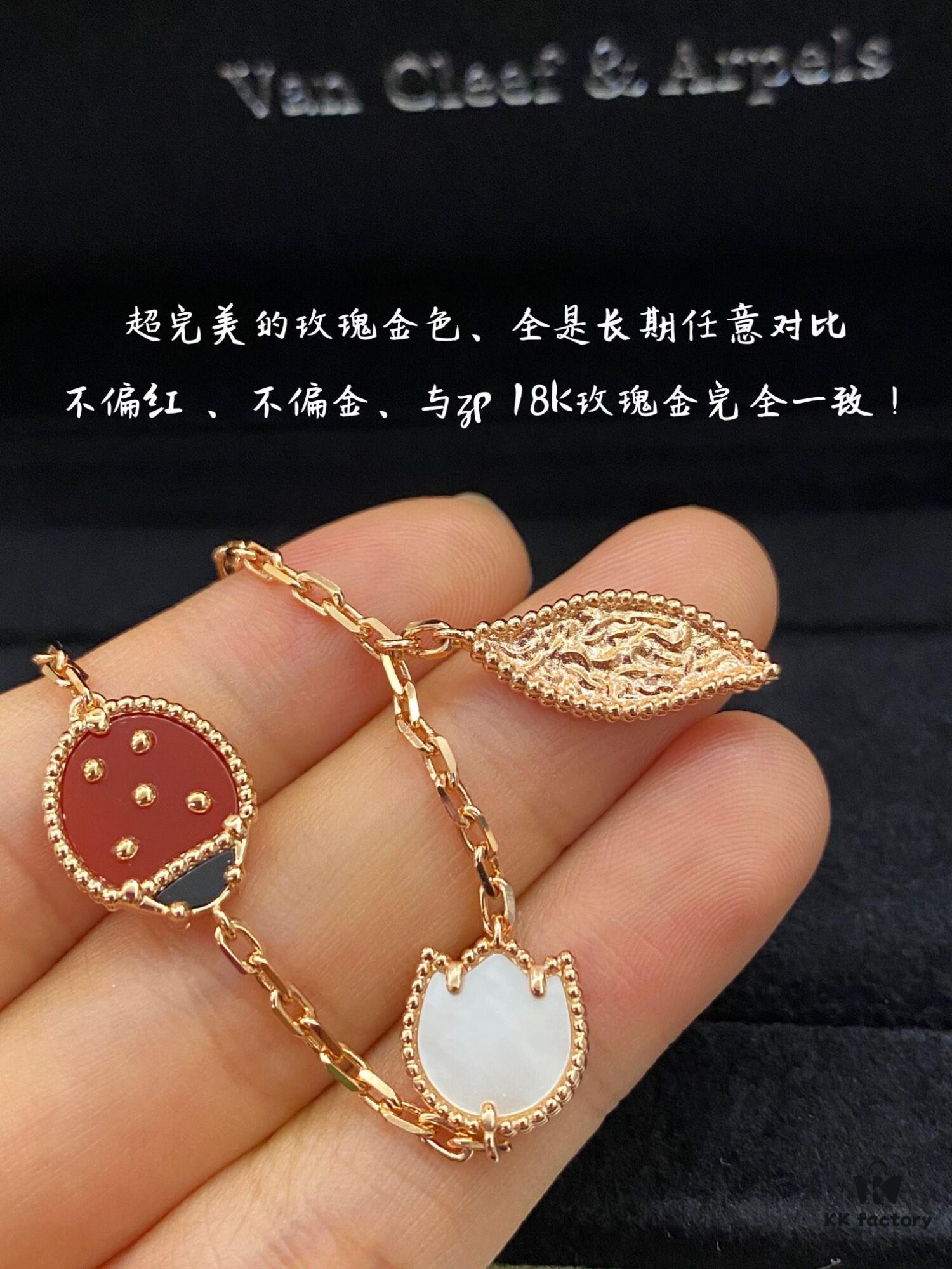692fc16399f2d84055c88351 Lucky Spring Collection featuring ladybug and floral motifs, celebrating the rebirth of nature cherished by Van Cleef & Arpels. Crafted in rose gold, carnelian, and onyx, this collection enriches the Maison's enchanting connection with the natural world. Five meticulously handcrafted elements are delicately assembled into each piece. The chain is a specially customized thick design by Van Cleef & Arpels, with each link featuring eight faceted surfaces for enhanced sparkle. The tassel leaves are crafted with a crinkled foil texture for a refined, luxurious effect. The 'LG' engraving is discreetly placed on the side of the flower, while three totem stamps are embossed on the extension chain, and a serial code is engraved above the lobster clasp.