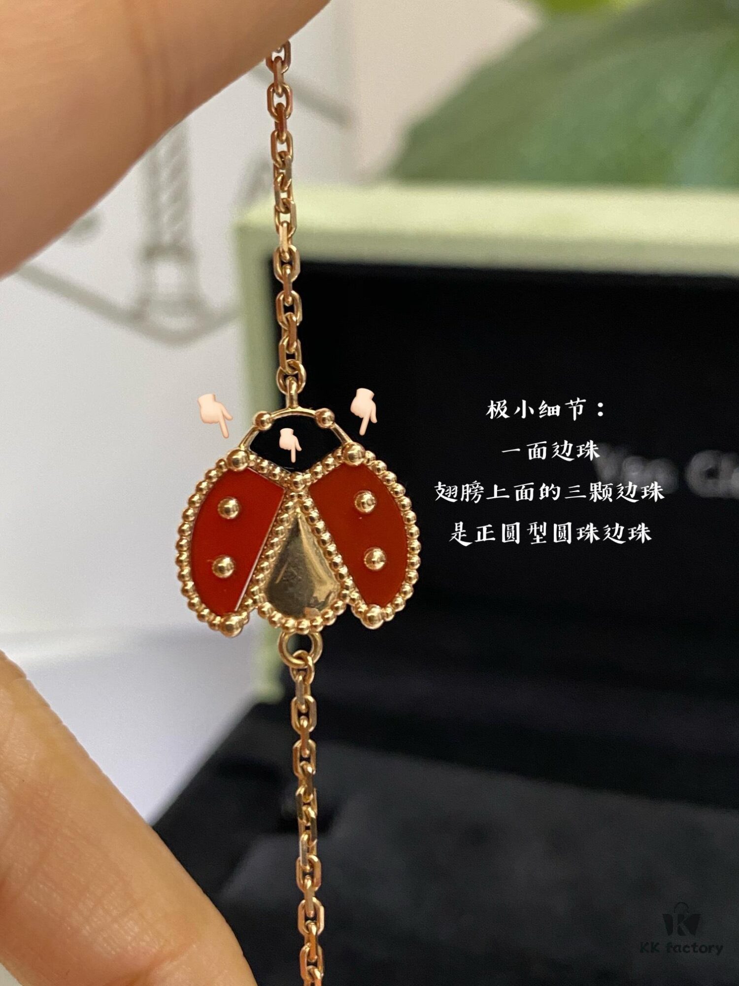 VCA Lucky Spring Ladybug Bracelet