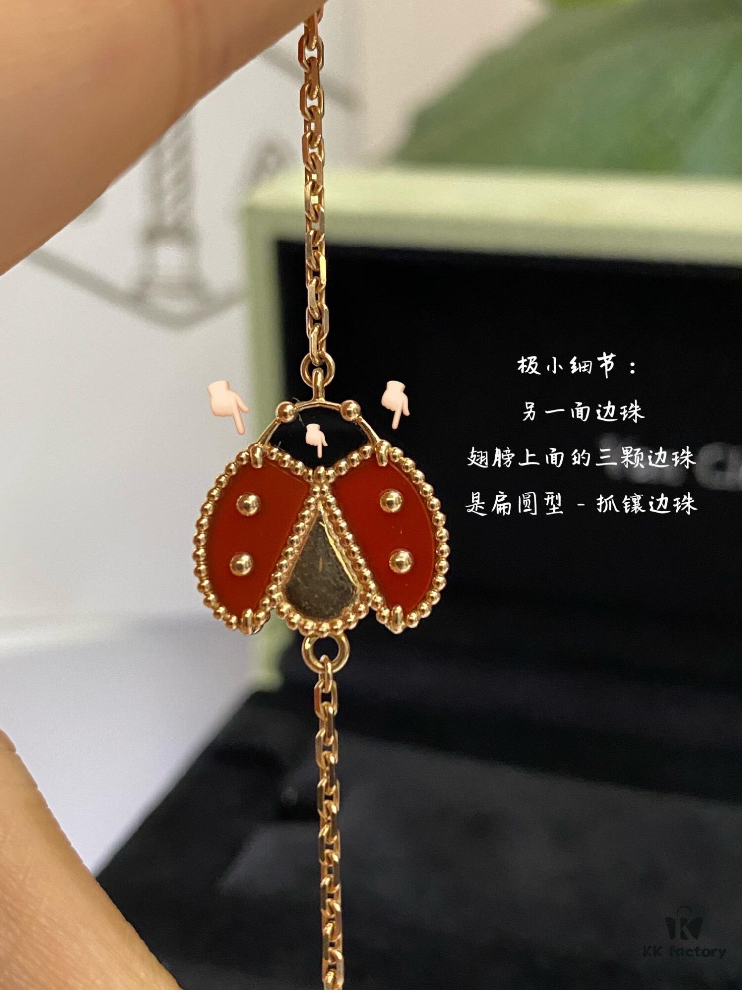 VCA Lucky Spring Ladybug Bracelet
