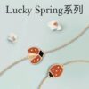 692fc1ab99f2d84055c883b2 Top-tier VCA Lucky Ladybug Bracelet - Pre-order, Shipment on May 22nd