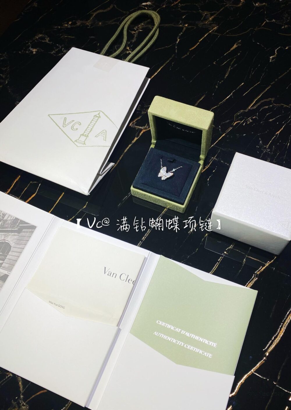 692fc1d999f2d84055c883f2 Vca Full Diamond Butterfly Necklace