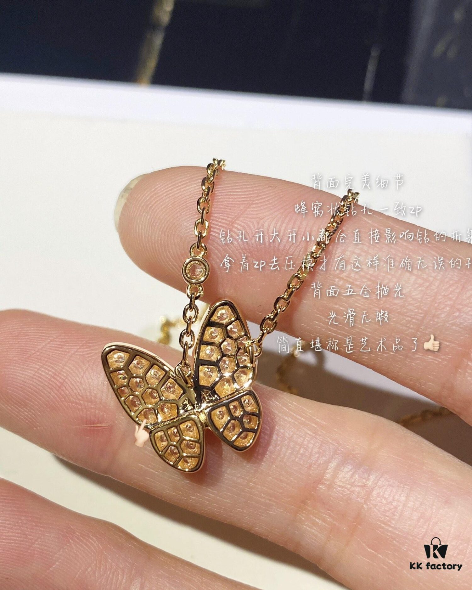 692fc1e499f2d84055c883fd Vca Full Diamond Butterfly Necklace