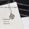 692fc23299f2d84055c88477 Vca Mini Full Diamond Four-Leaf Clover Necklace