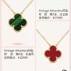 VCA Clover Necklaces Collection