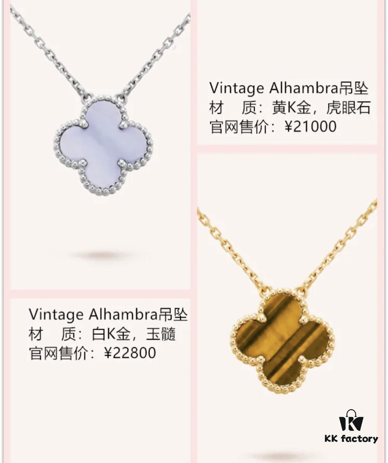 VCA Clover Necklaces Collection