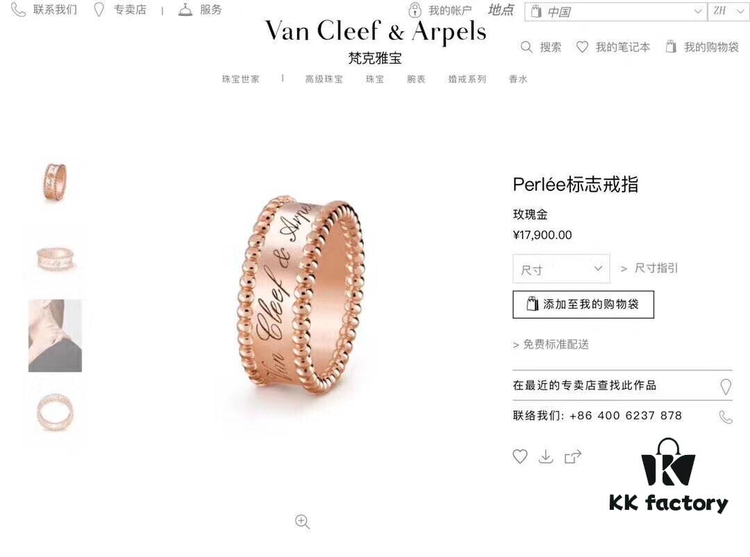 692fc2b399f2d84055c88536 Luxury Craftsmanship VCA Van Cleef & Arpels Alhambra Signature Ring with Smooth Pearl Edge - Elegant Design in Rose Gold, Gold, and Silver