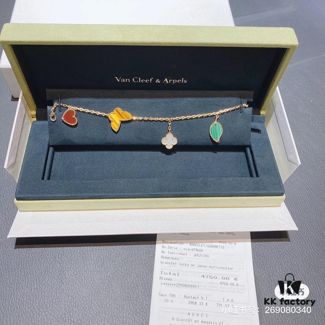 692fc31b99f2d84055c885df Lucky Bracelet with Clover, Leaf, Heart, and Butterfly Charms