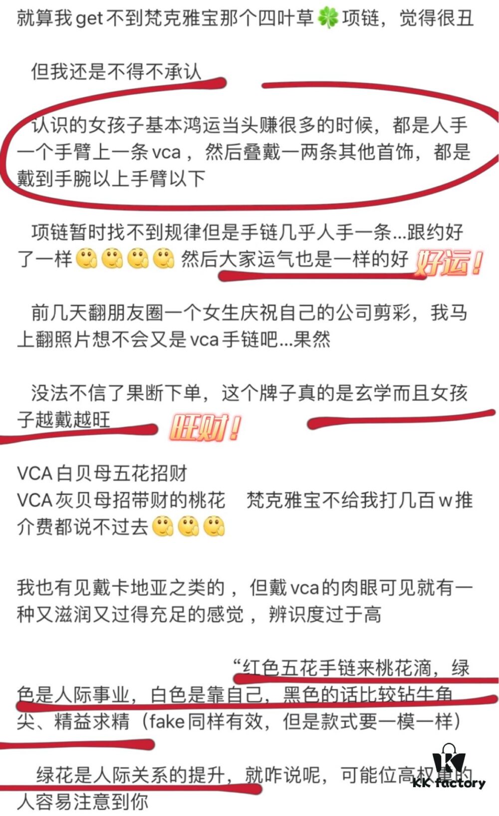692fc33b99f2d84055c88613 Learn About VCA's Popularity! Every Girl Who Wears VCA Enjoys a Flourishing Life, Incredible Luck, and Growing Prosperity!