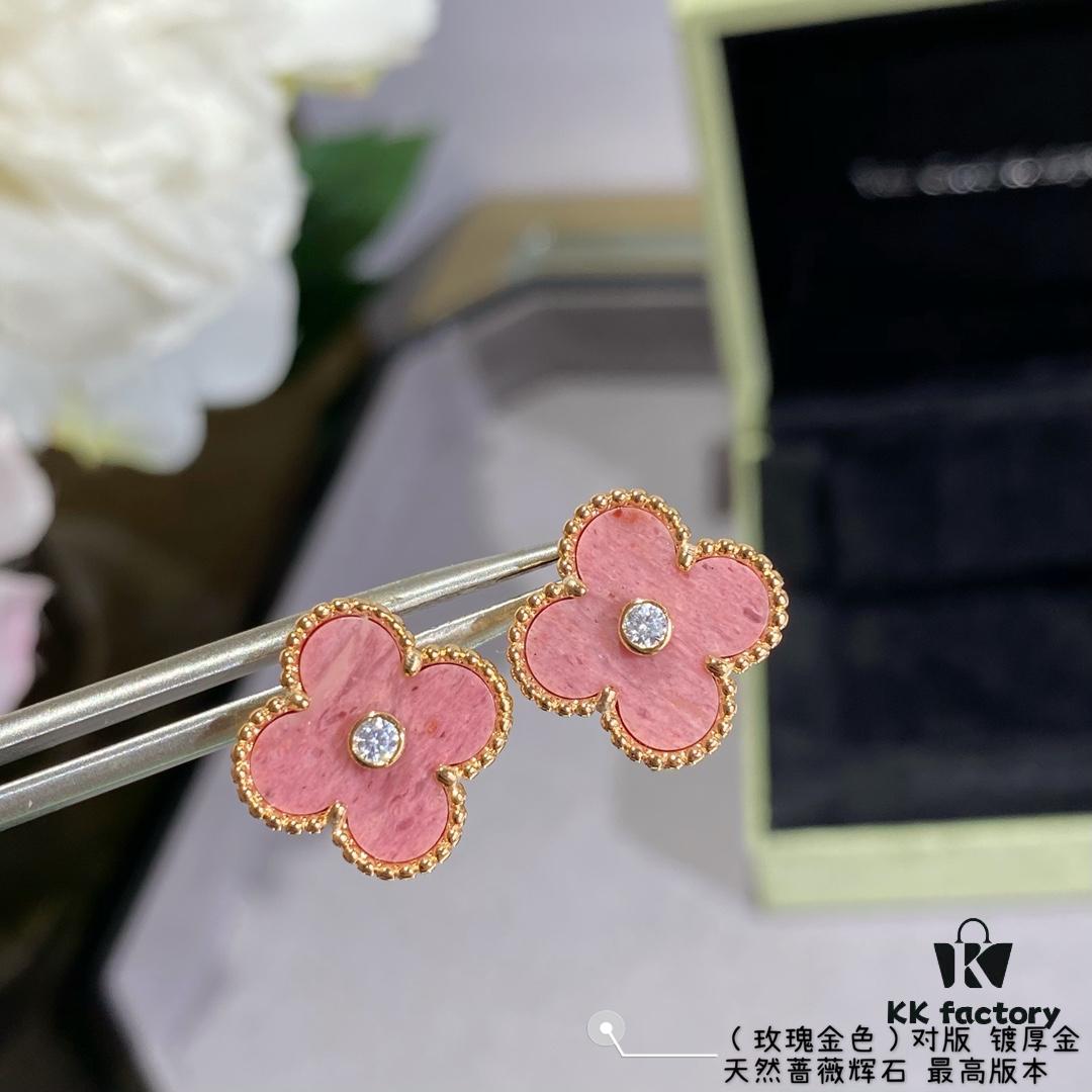 692fc34499f2d84055c88623 New Arrival V Gold High Version Rhodonite VCA Clover Stud Earrings
