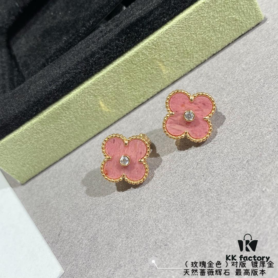 692fc34699f2d84055c88626 New Arrival V Gold High Version Rhodonite VCA Clover Stud Earrings