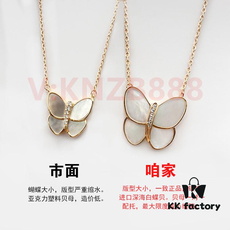 692fc38799f2d84055c88688 VS Market VCa Clover New Butterfly Necklace