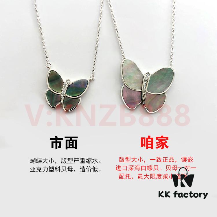 692fc38a99f2d84055c8868f VS Market VCa Clover New Butterfly Necklace