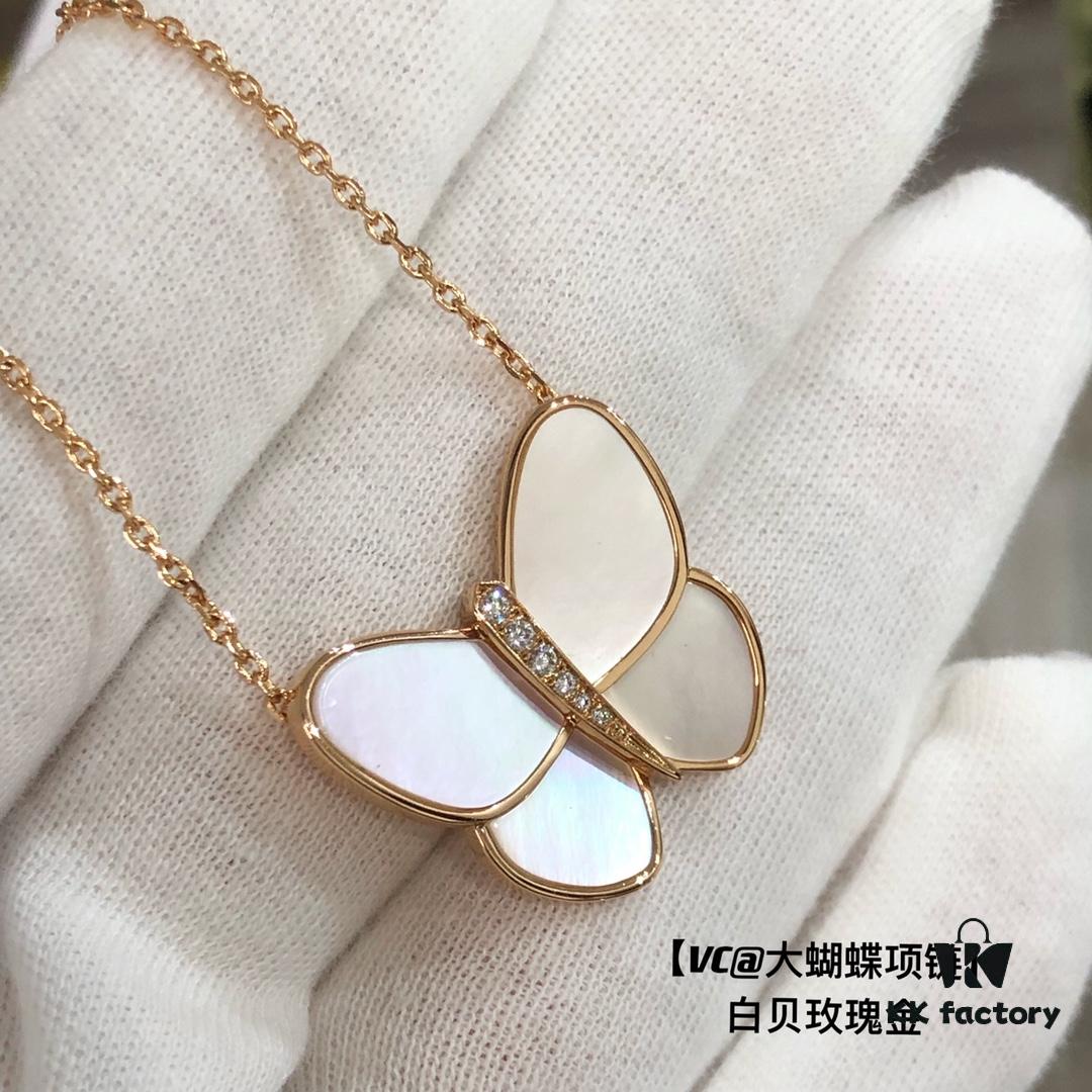 692fc39399f2d84055c8869c VCA Large Butterfly Necklace, Exquisitely Crafted with Mother-of-Pearl and Hand-Set Diamonds