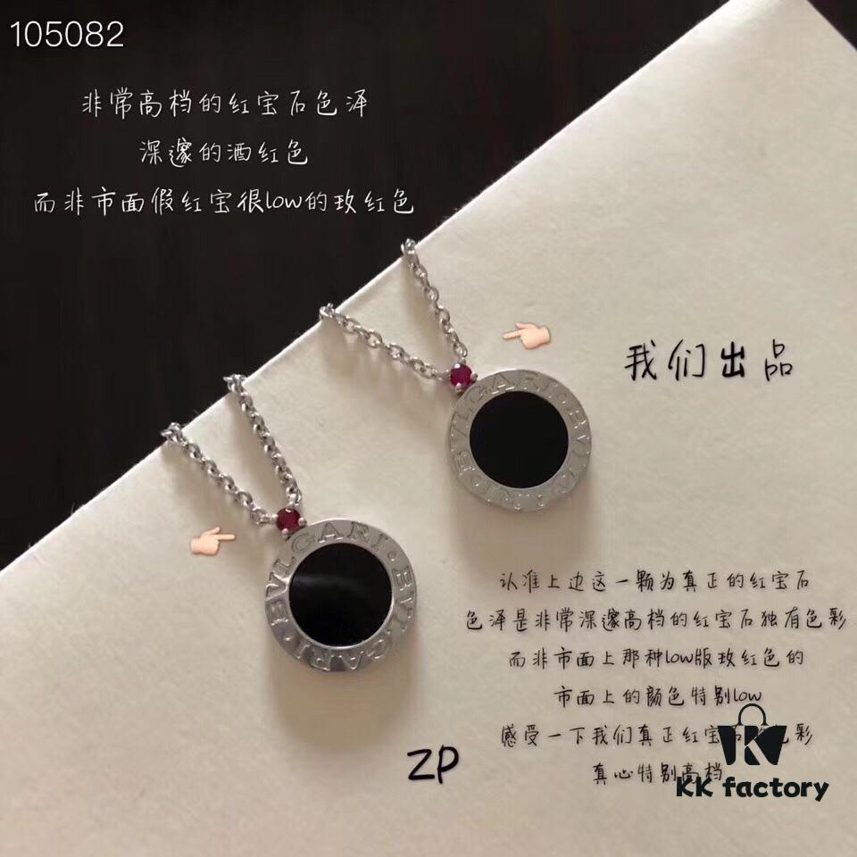 Bvlgari Save the Children 10th Anniversary Commemorative Necklace 2019