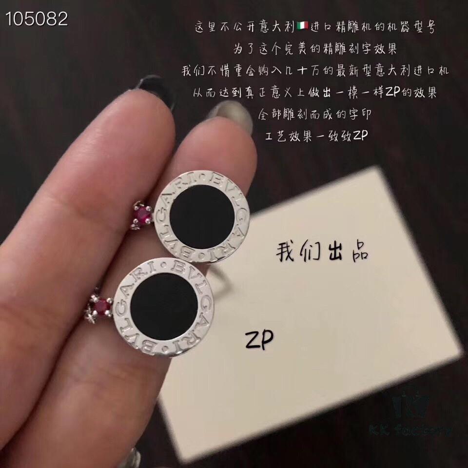 Bvlgari Save the Children 10th Anniversary Commemorative Necklace 2019
