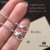 Bvlgari Save the Children 10th Anniversary Commemorative Necklace 2019