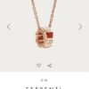 692fc3d799f2d84055c88703 Bulgari BVLGARI 2018 Red Agate and White Agate Diamond-Paved Snake Bone Pendant Necklace
