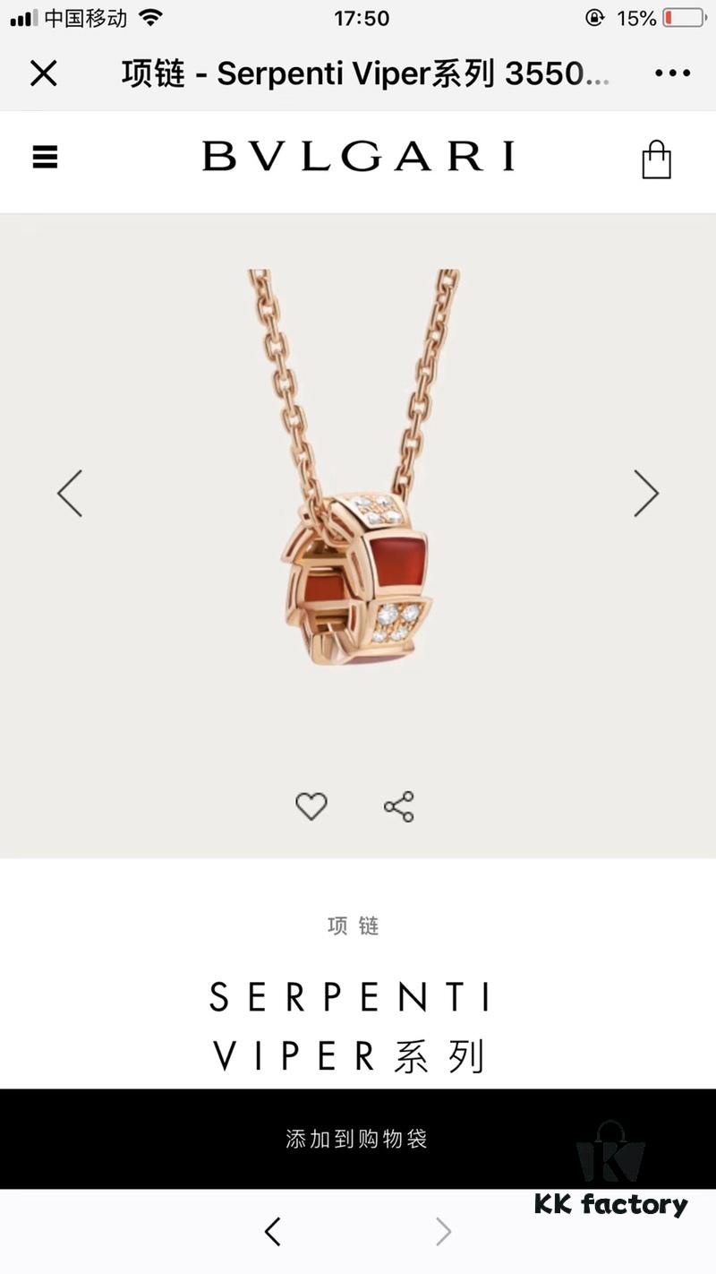 Bulgari BVLGARI 2018 Red Agate and White Agate Diamond-Paved Snake Bone Pendant Necklace