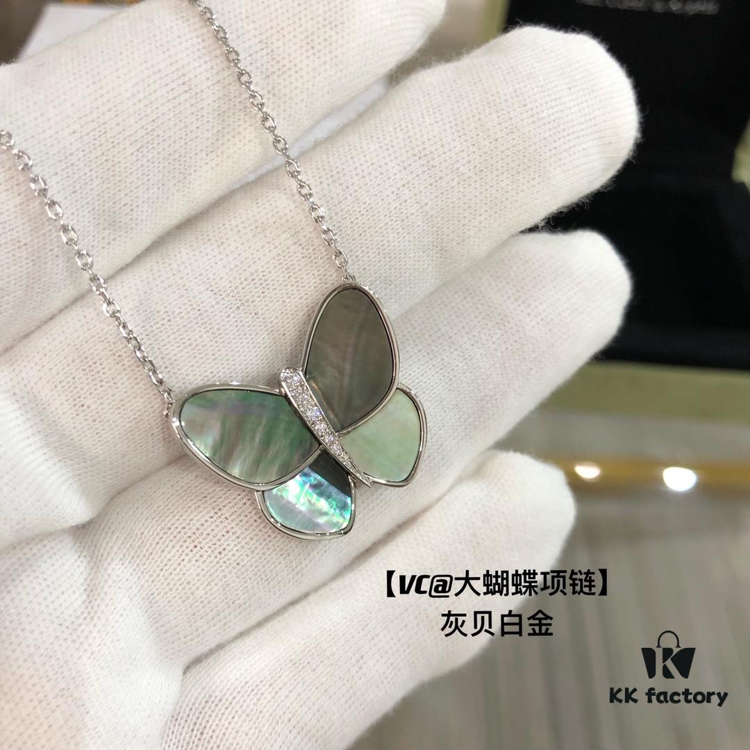 692fc3e299f2d84055c8871d VCA Large Butterfly Necklace, Exquisitely Crafted with Mother-of-Pearl and Hand-Set Diamonds
