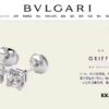 692fc44a99f2d84055c887d5 Bvlgari Four-Claw Stud Earrings, As Seen in Picture! Tower-Cut Square Diamond, Simple Yet Elegant!
