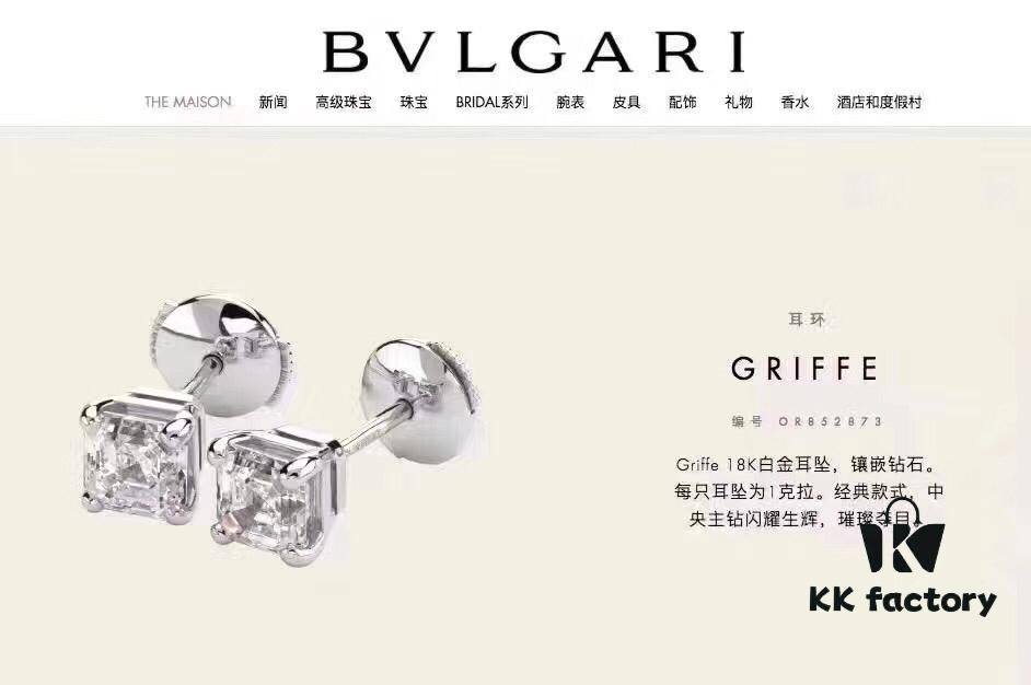 692fc44a99f2d84055c887d5 Bvlgari Four-Claw Stud Earrings, As Seen in Picture! Tower-Cut Square Diamond, Simple Yet Elegant!