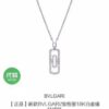 692fc52099f2d84055c8893a Bv Bvlgari Paperclip Couple Sterling Silver Necklace in Pink Gold Available 👼