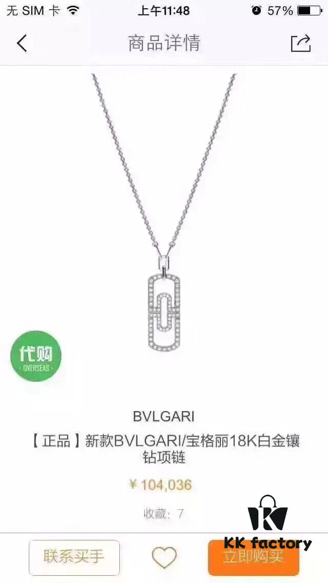 692fc52099f2d84055c8893a Bv Bvlgari Paperclip Couple Sterling Silver Necklace in Pink Gold Available 👼