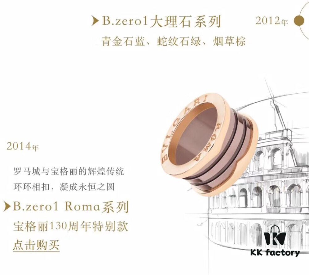 692fc62799f2d84055c88af9 Bvlgari Brown Ceramic Ring Limited Edition