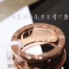 692fc62899f2d84055c88afc Bvlgari Brown Ceramic Ring Limited Edition