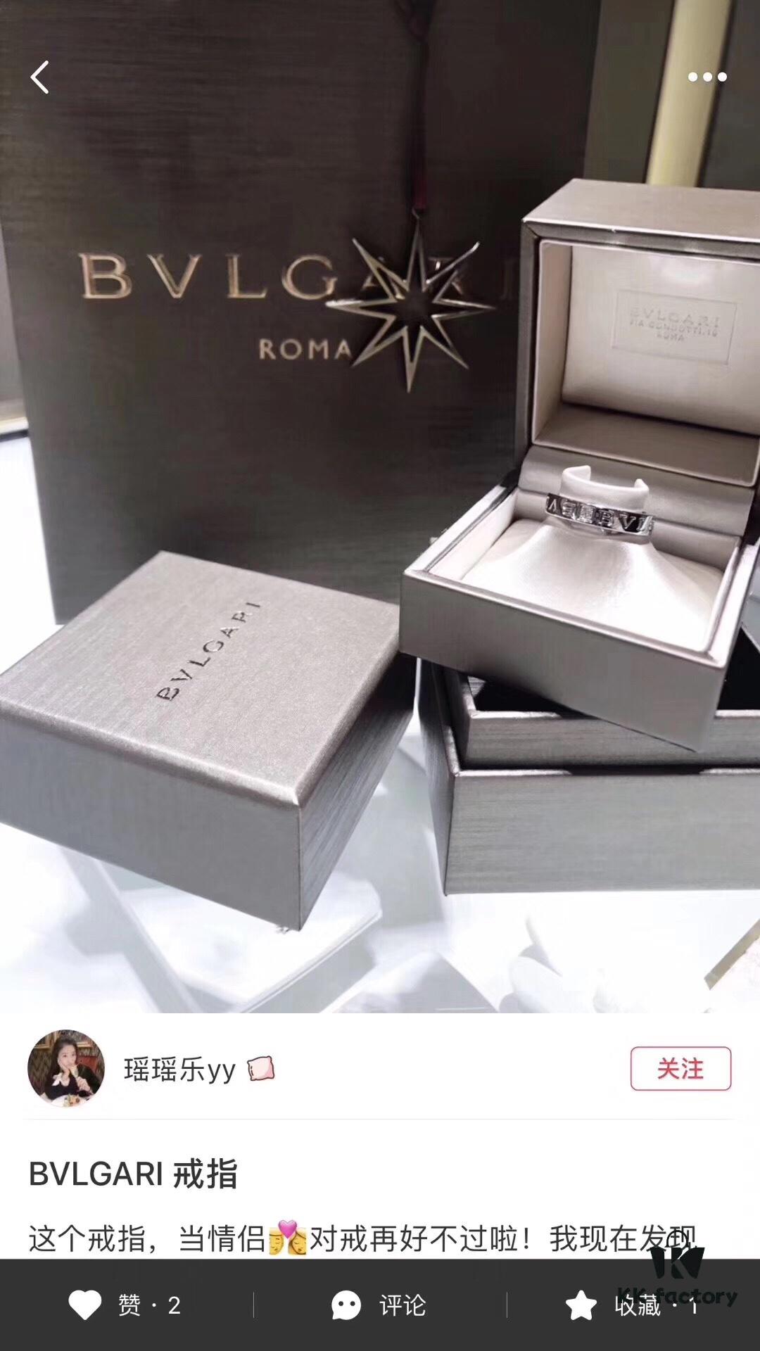 Bvlgari Couple's Solitaire Sterling Silver Ring