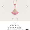 692fc65a99f2d84055c88b64 🎄 Christmas Gift 🎁 BVLGARI Bulgari New Full Diamond Fan Necklace, Electroplated V Gold Material