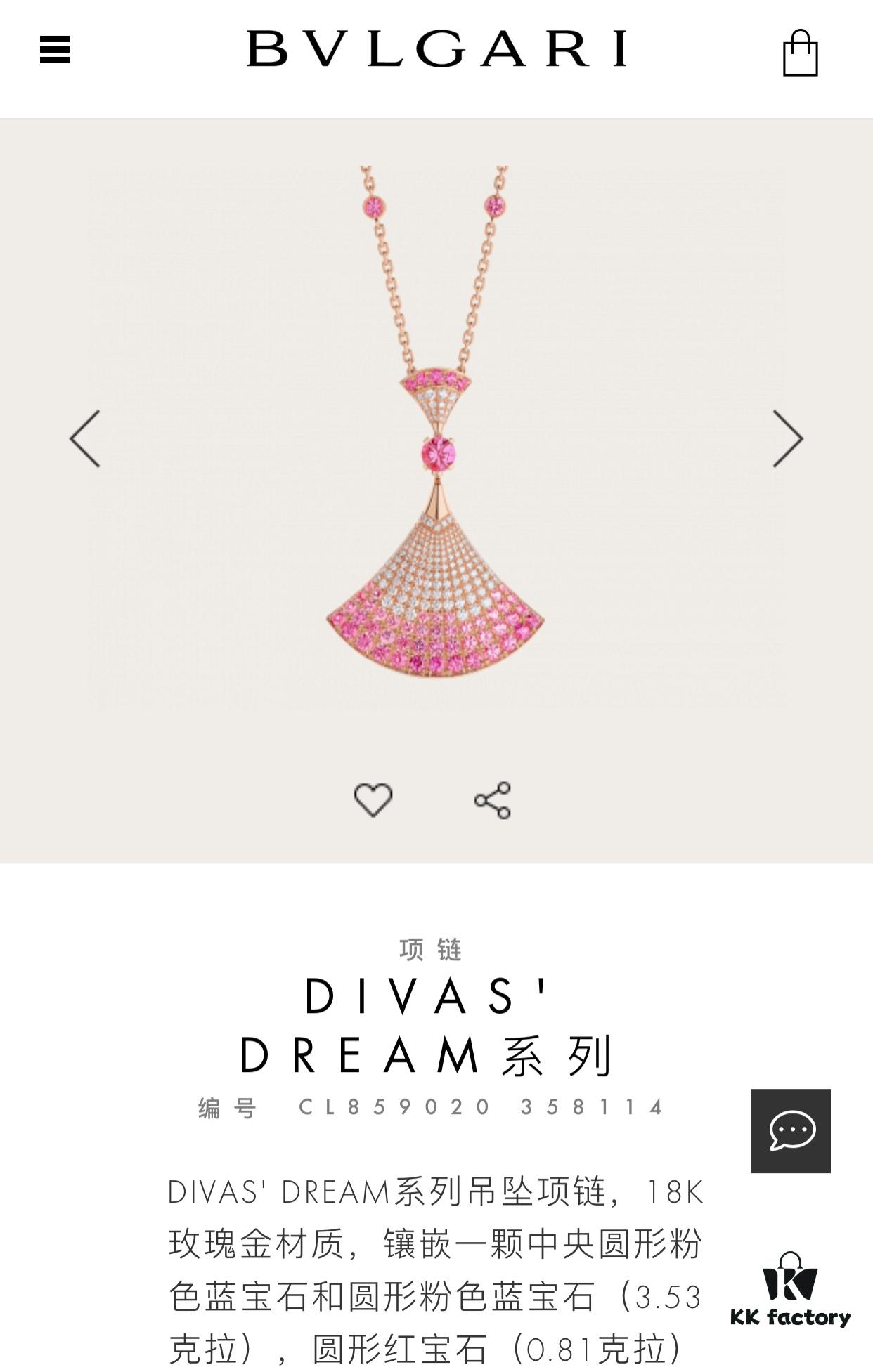 692fc65a99f2d84055c88b64 🎄 Christmas Gift 🎁 BVLGARI Bulgari New Full Diamond Fan Necklace, Electroplated V Gold Material
