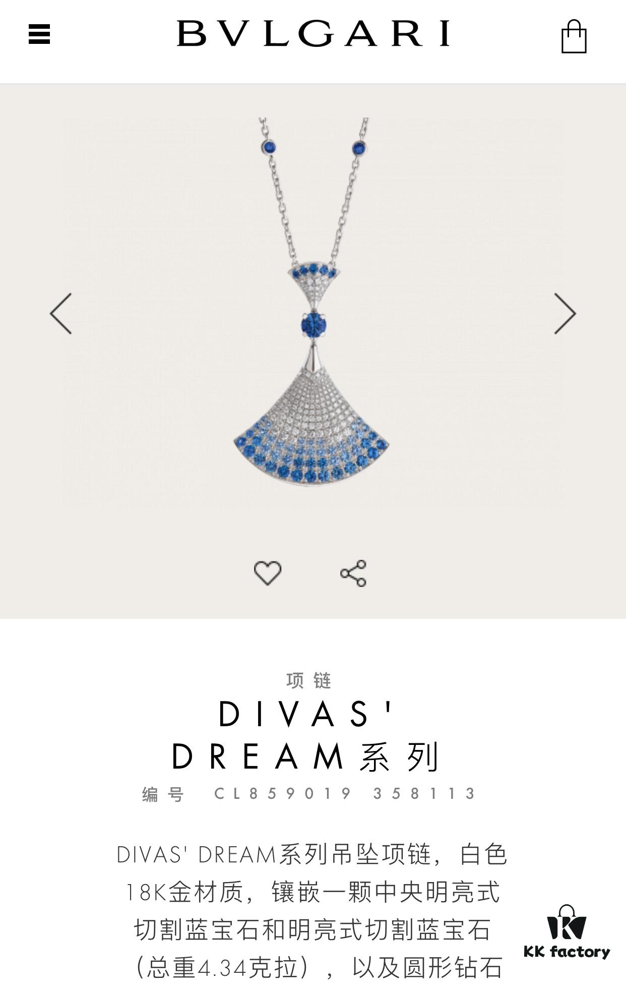 692fc66399f2d84055c88b76 🎄Christmas Gift 🎁 BVLGARI Bulgari New Full Diamond Fan Necklace, V-Gold Plated Material