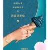 BVLGARI Angel Pink - Summer Ice Cream Ring