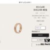 692fc6fe99f2d84055c88cda New Arrival V Gold Plated 1.0 Micron Gold Bvlgari-Style Diamond Ring, Most Popular Design, Eternal Classic, High-End Micro-Paved High-Carbon Diamond Material, Authentic Gold Feel